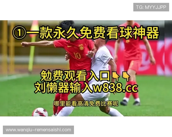 玩球直播足球直播免费避坑指南彩票高频玩法防骗 玩球直播足球直播免费避坑指南彩票高频玩法防骗