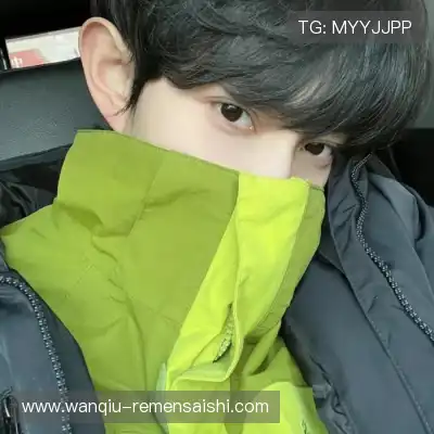 高想旻